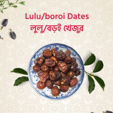 lulu-boroi-dates-premium